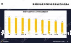 如何在安卓手机上下载和使用Tokenim？详细指南