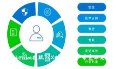 解决Tokenim提现TRX时出现的“带宽不足”提示