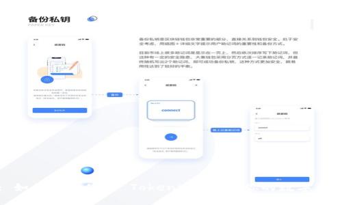: 如何高效使用 Tokenim 管理你的数字资产