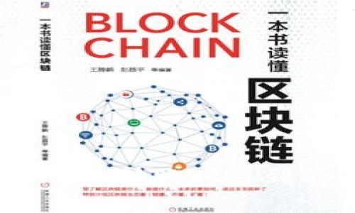 : 如何解决Tokenim转账时遇到的Blockwell问题