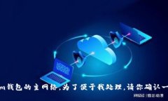 你的问题很复杂，可能需要很多内容来了解Toke
