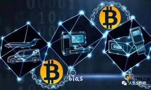 bias