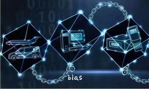 bias