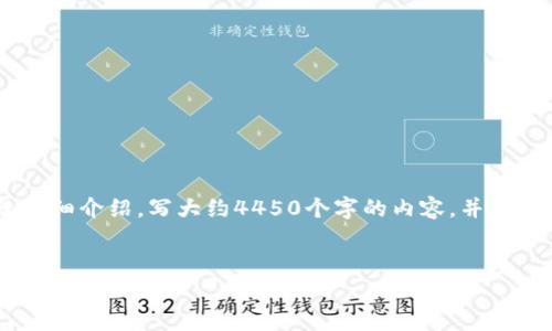思考一个能解决用户问题的优秀，放进标签里，和3个相关的关键词 用逗号分隔，关键词放进标签里。然后围绕详细介绍，写大约4450个字的内容，并思考5个可能相关的问题，并逐个问题详细介绍，每个问题介绍内容不少于500字，分段加上标签，段落用标签表示。


Tokenim账户没有空投的原因解析与解决方案