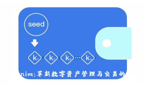 Tokenim：革新数字资产管理与交易的平台