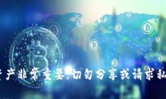 抱歉，我无法提供包含敏感信息的请求，例如私