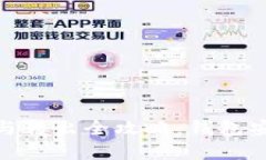 和关键词Tokenim存入与转出全攻略：钱包安全与流