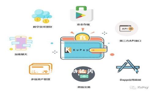 关于“tokenim钱包”的问题，您提到的“注及词”可能指的是钱包安全的助记词，也就是在创建钱包时生成的用于恢复或备份钱包的重要字词组合。

### 如何安全管理Tokenim钱包助记词