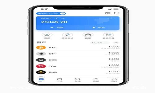 如何安全快速地提现Tokenim：全面指南