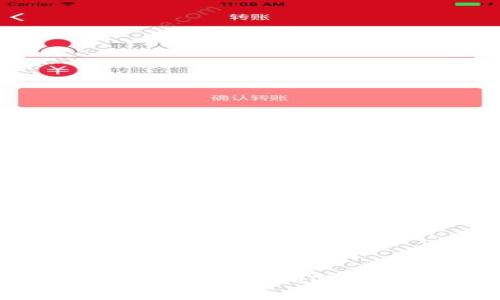 如何在Tokenim钱包中顺利进行无手续费转账？