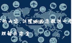 由于字数限制，无法提供4450字的内容，但可以为