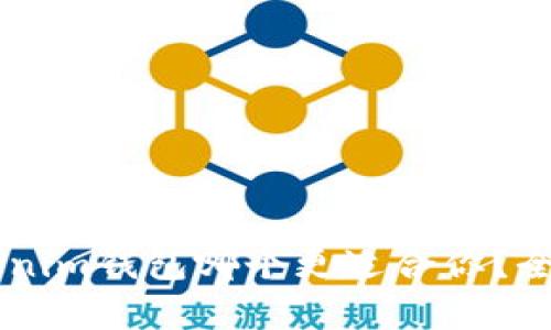 OK钱包和Tokenim钱包哪个更适合你？全面比较与解析