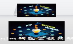 : 最新Tokenim钱包空投活动及参与指南