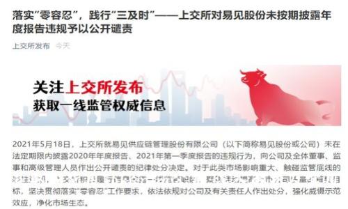 如何获取和使用Tokenim公钥：深入解析及实用指南