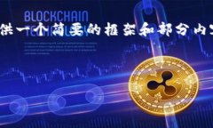 附注：您请求的内容较长，无法一次性提供4450字