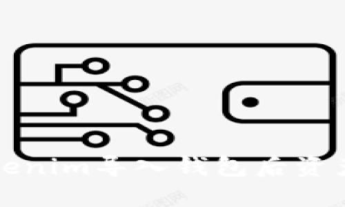 如何解决Tokenim导入钱包后资产归零的问题