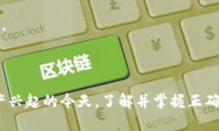 如何在笔记本电脑上创建Tokenim坊钱包：全面指南