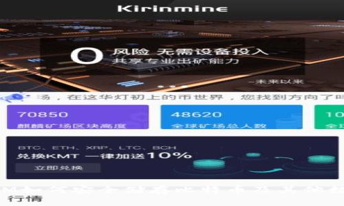 TokenIM如何安全储存比特币及其他数字资产