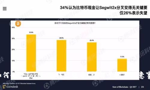  如何删除Tokenim转出记录？详解步骤与注意事项