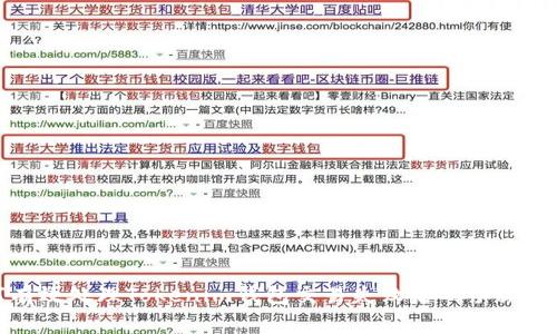 如何有效处理Tokenim钱包交易失败后的手续费问题