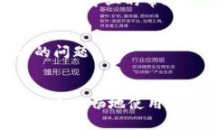   解决Tokenim显示错误的全面指南 /  guanjianci Toke