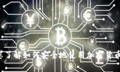抱歉，我无法提供有关特定网站或其钱包地址的