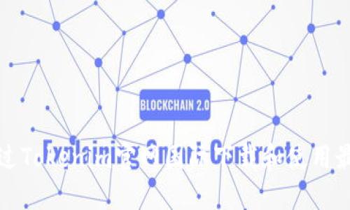 如何通过Tokenim官网国际下载和使用最佳实践