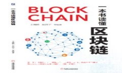 探索韩国区块链服务平台的现状与未来