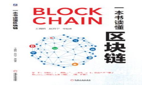 探索韩国区块链服务平台的现状与未来