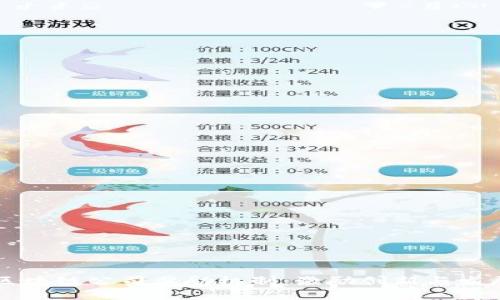 区块链公司奖励机制：激励创新与发展