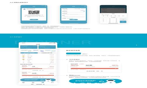 区块链技术如何有效打击网络犯罪的多元化挑战