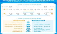 探索绿色能源区块链平台：可再生能源的未来解