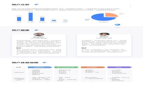 深入探讨区块链的组成架构与作用