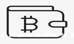 全面解析区块链溯源文件及其应用