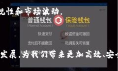   区块链公认的公链有哪些？深入探索公链的类型